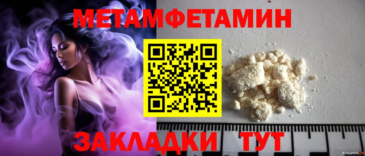 АМФЕТАМИН 97% Красногорск