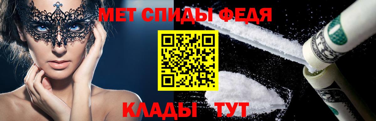 АМФЕТАМИН  Amphetamine 98%  АМФ  Красногорск  Вход с VPN 