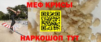 мет Комсомольск-на-Амуре