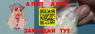 мет Комсомольск-на-Амуре