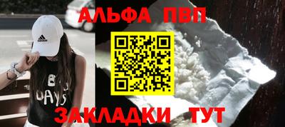 мет Комсомольск-на-Амуре
