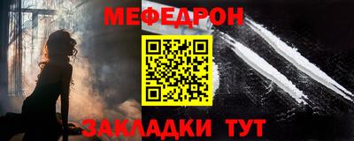 амфетамин Конаково