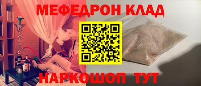 амфетамин Конаково