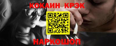 амфетамин Конаково