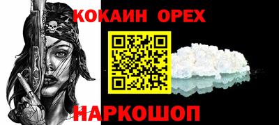 амфетамин Конаково