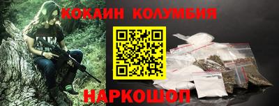 амфетамин Конаково