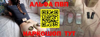 мет Комсомольск-на-Амуре