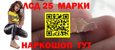 мет Комсомольск-на-Амуре