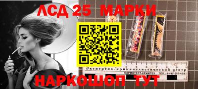 амфетамин Конаково