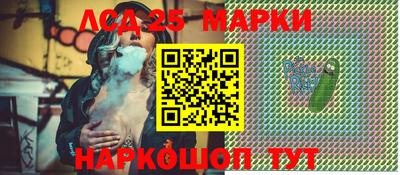 амфетамин Конаково
