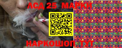 мет Комсомольск-на-Амуре