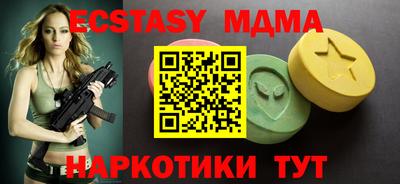 мет Комсомольск-на-Амуре