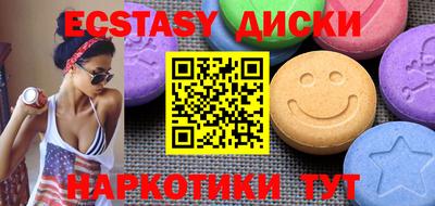 амфетамин Конаково