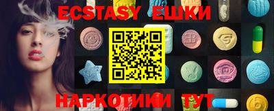 амф Коммунар