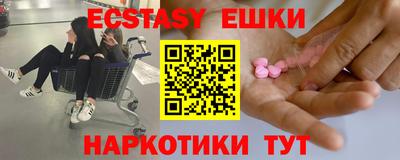 амф Коммунар