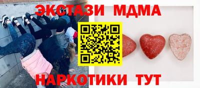 мет Комсомольск-на-Амуре