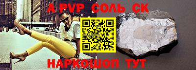 амфетамин Конаково