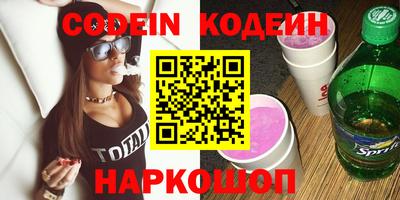 амфетамин Конаково
