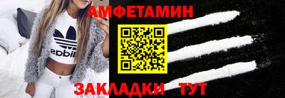 амф Коммунар