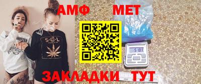 амф Коммунар