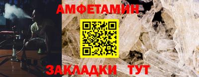 амф Коммунар