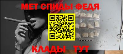 амф Коммунар