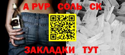 мет Комсомольск-на-Амуре