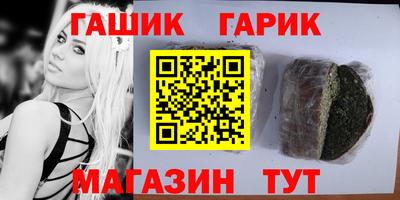 амфетамин Конаково