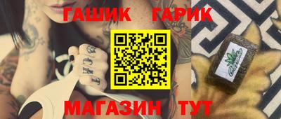 амф Коммунар