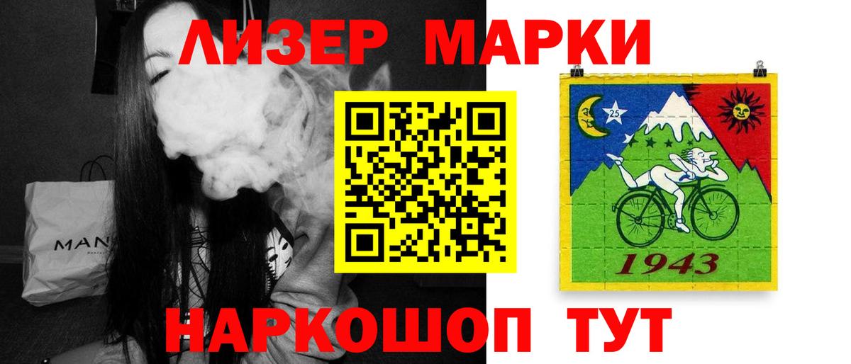 Красногорск  Лсд 25 экстази кислота  OMG рабочий сайт  Вход с VPN  ЛСД экстази ecstasy  Лсд 25 экстази 
