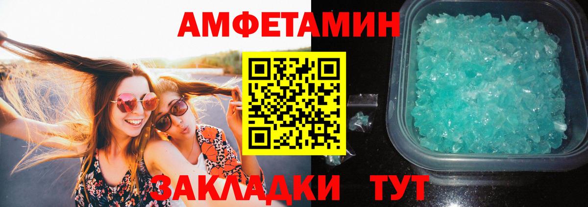 Метамфетамин витя Красногорск