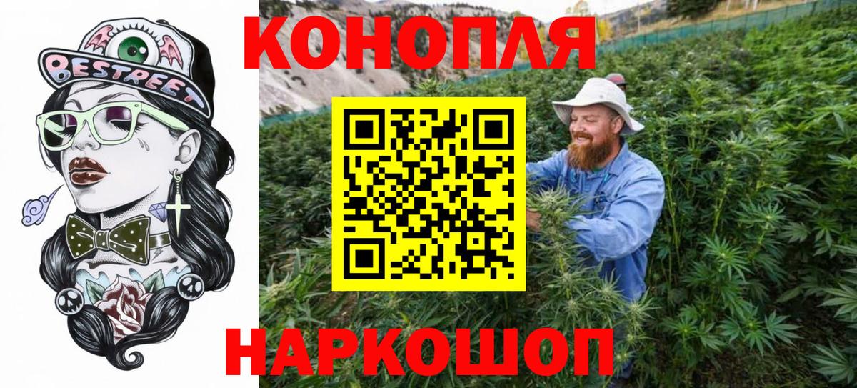Шишки марихуана марихуана  Канабис White Widow  Бошки Шишки гибрид  Красногорск  Вход с VPN 
