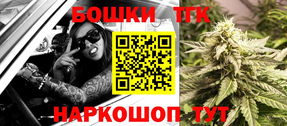 Каннабис OG Kush Красногорск